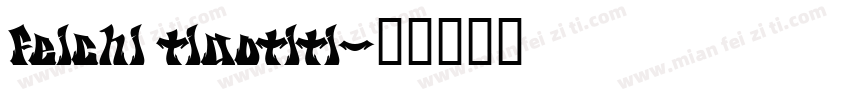 feichi tiaotiti字体转换